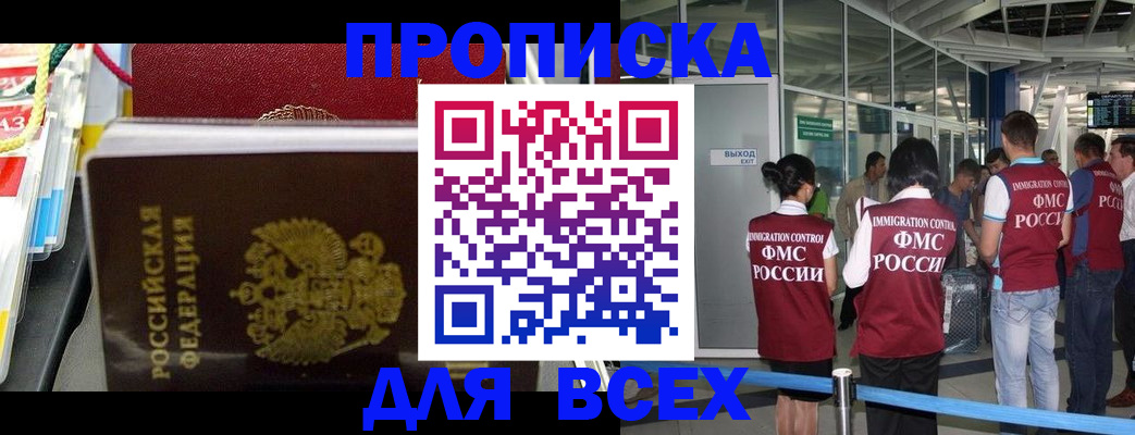 форма 3 в Томской области